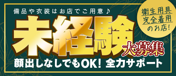 金津園（岐阜）の激安・格安ソープ4選！金津園で圧倒的に安いお店はココだ！ - 風俗おすすめ人気店情報