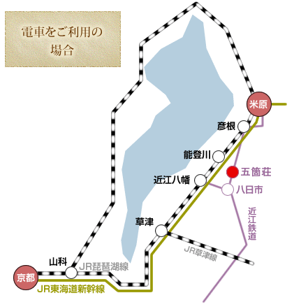 バス乗継旅】守山駅前から能登川駅前まで ４ |