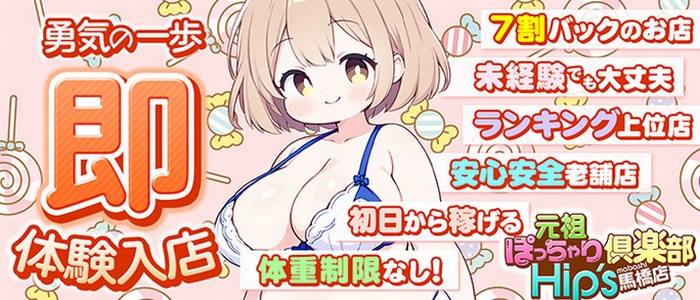 私は子連れおっパブ嬢【単話】（漫画） - 無料・試し読みも！honto電子書籍ストア