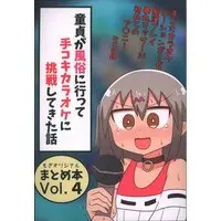 新企画】南まゆとあなただけの、完全主観ベチョヌル鼻舐め＆口臭嗅がせ - 舌ベロマスター - フェチエロ動画・AVメーカー