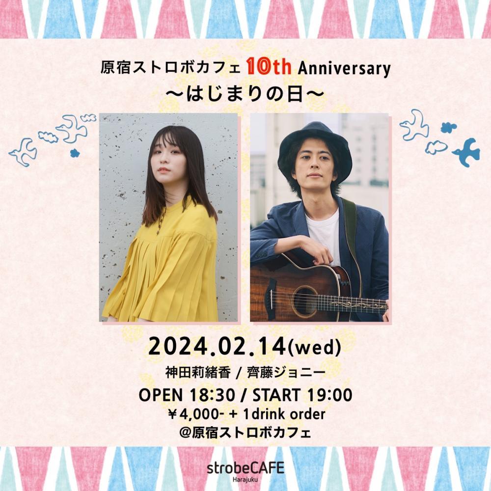 三浦宏規 - “記号はいらない”「ラグタイム」菊田一夫演劇大賞に石丸幹二・井上芳雄・安蘭けいが喜び [画像ギャラリー