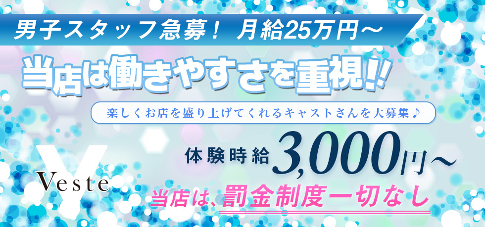 群馬セクキャバ・おっパブの求人・体入バイト情報【カンパイ求人No1】