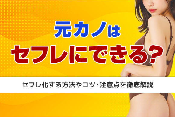 ヨドバシ.com - らぶナビゲーション～セックスまであと○メートル～（フルカラー） 21（シーモアコミックス）