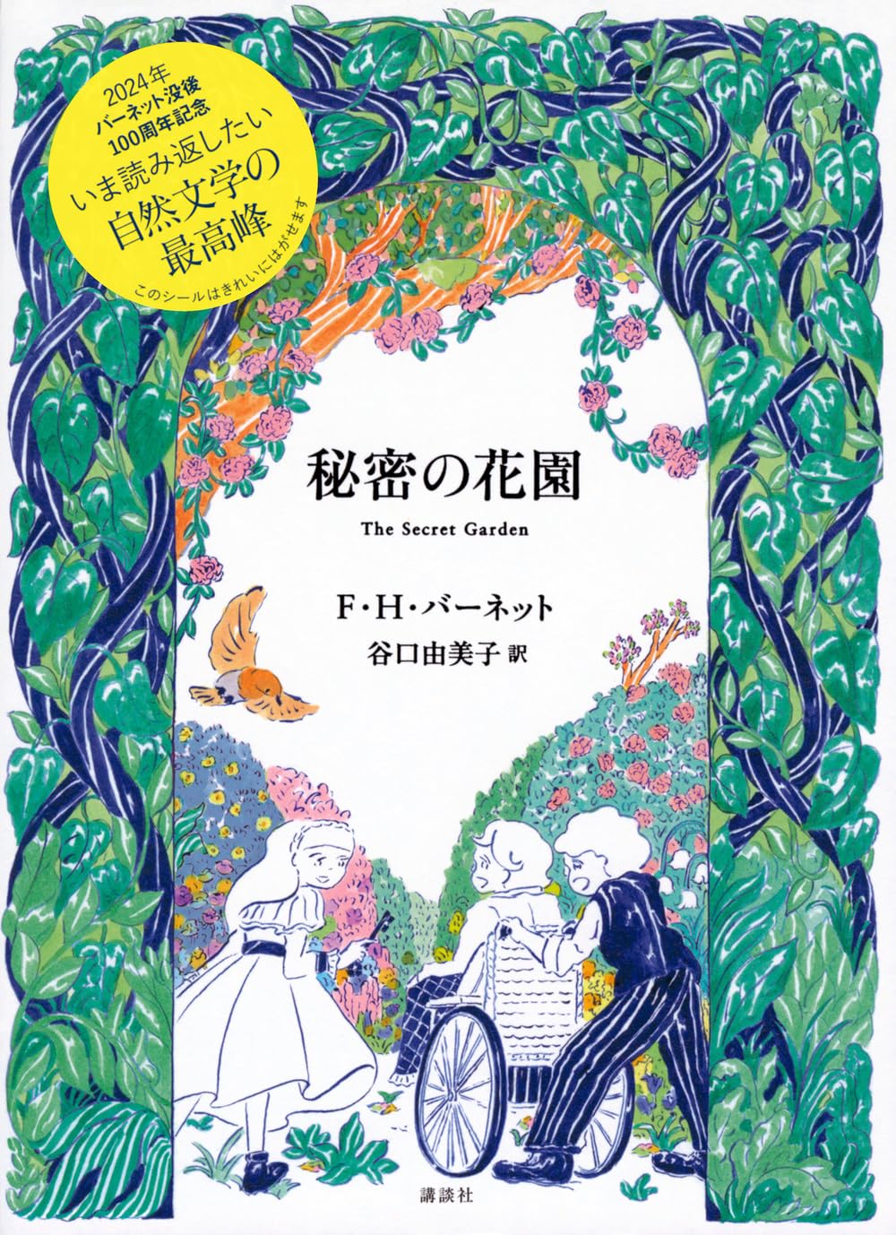 Amazon.co.jp: 俺のオモチャはチ○ポのデカイ男の娘 [DVD]