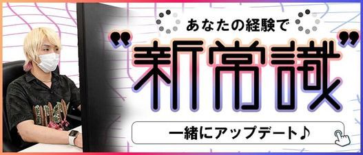 ミラ（27） 千葉人妻最高級倶楽部 - 千葉・栄町/デリヘル｜風俗じゃぱん