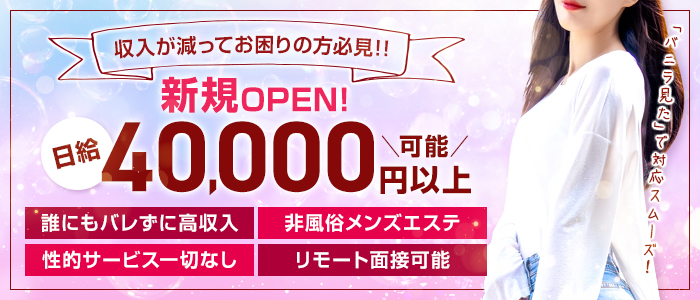 ひまり - クラブ レジェンド(土浦・桜町/ソープ)｜風俗情報ビンビンウェブ