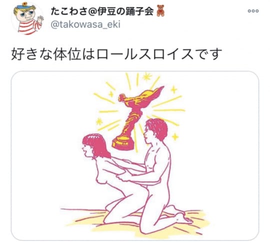 ロールスロイス体位って何？やり方や注意点を徹底解説【男性必見】