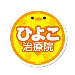 排便は「1日1回」じゃなくていい 便秘の新常識 - 日本経済新聞