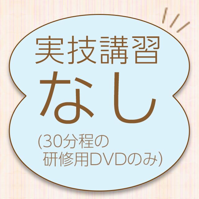 ちはる|「所沢人妻援護会」(所沢 人妻)::風俗情報ラブギャラリー埼玉県版