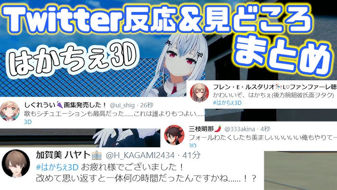 大和田南那のTwitterアーカイブ - 2022年2月10日 -