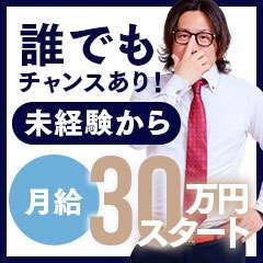 もな：ドMな奥様 京都店 -伏見・京都南インター/デリヘル｜駅ちか！人気ランキング