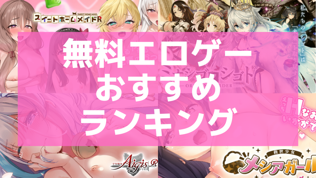 ASCII.jp：夏は肌色多めで遊びたい！おすすめSteamセクシーゲーム9選