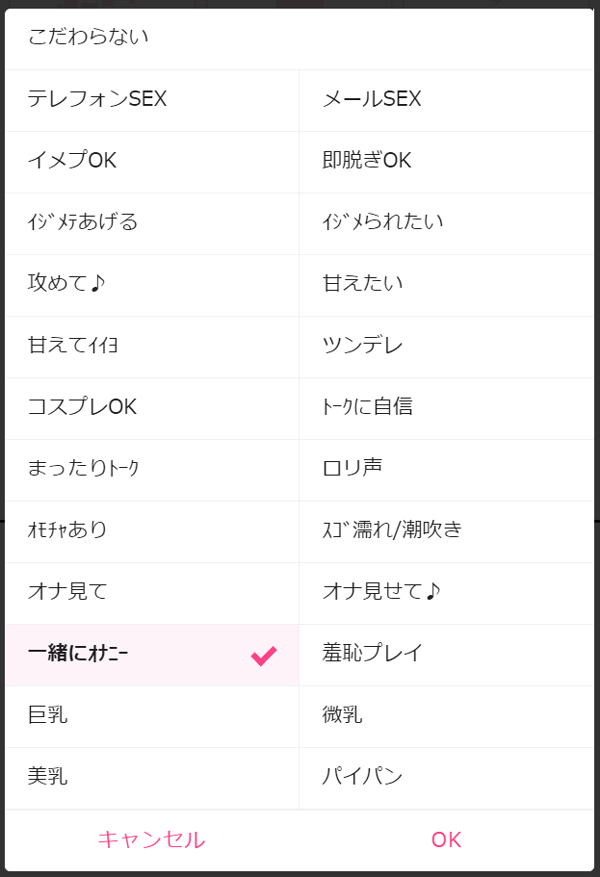 50%OFF】オタクにめっちゃ優しい黒ギャル彼女のイメプH(いちゃラブ、オホ声) [シコリテック∞ジョイント] | DLsite 同人