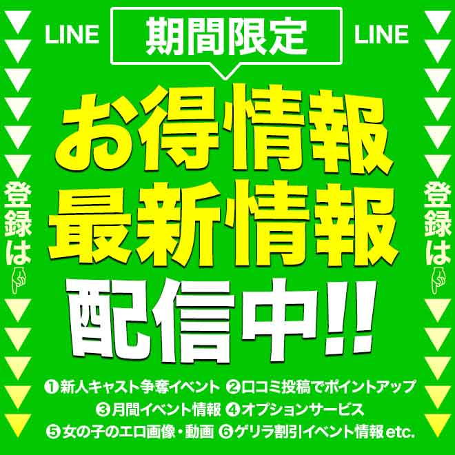 道後ヘルスビル＿道後風俗街＿入り口 - 松山道後no風俗求人（ソープ、ヘルス、デリヘル）