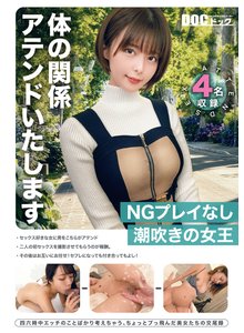 最新小清水真紀のAV映画をオンラインで見る ー TopJAV