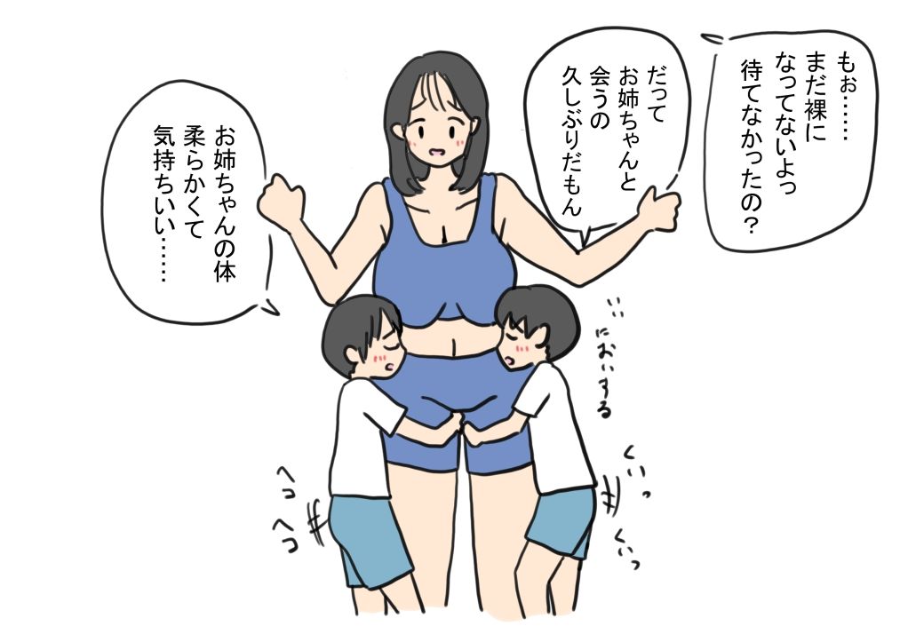 雨の日にお家デート。エッチしたい…って彼氏に言ったら馬のように腰を振ってSEXしてしまいました。 - XVIDEOS.COM