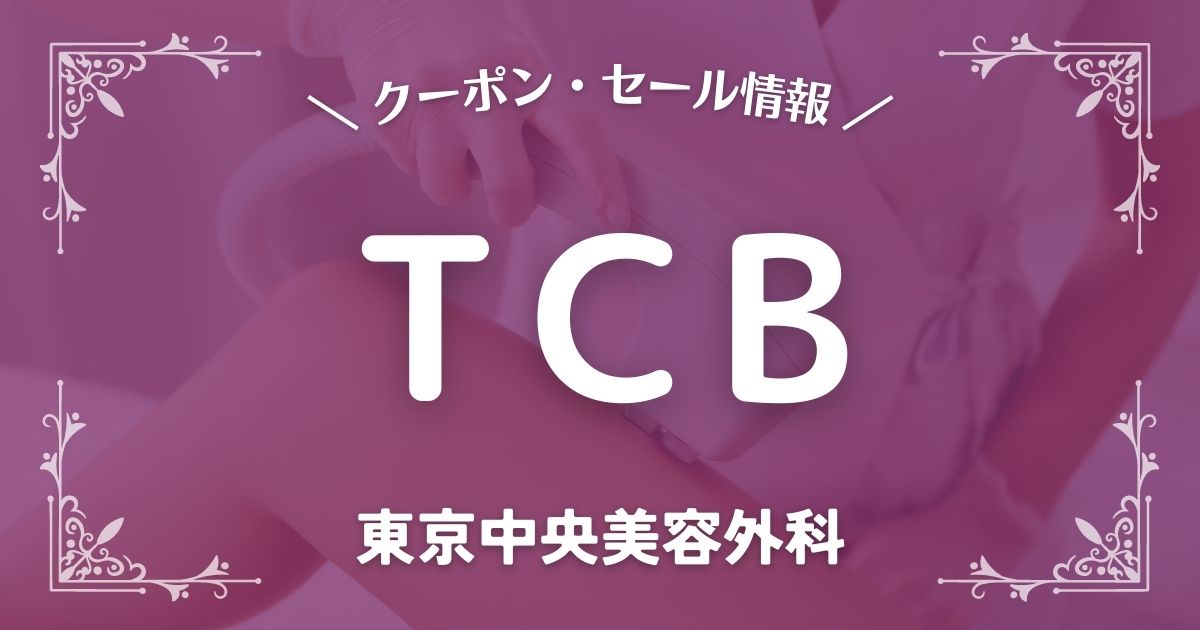 ショッピングクーポン - Yahoo!ショッピング -Z世代の憧れ まやりんコラボ記念クーポン