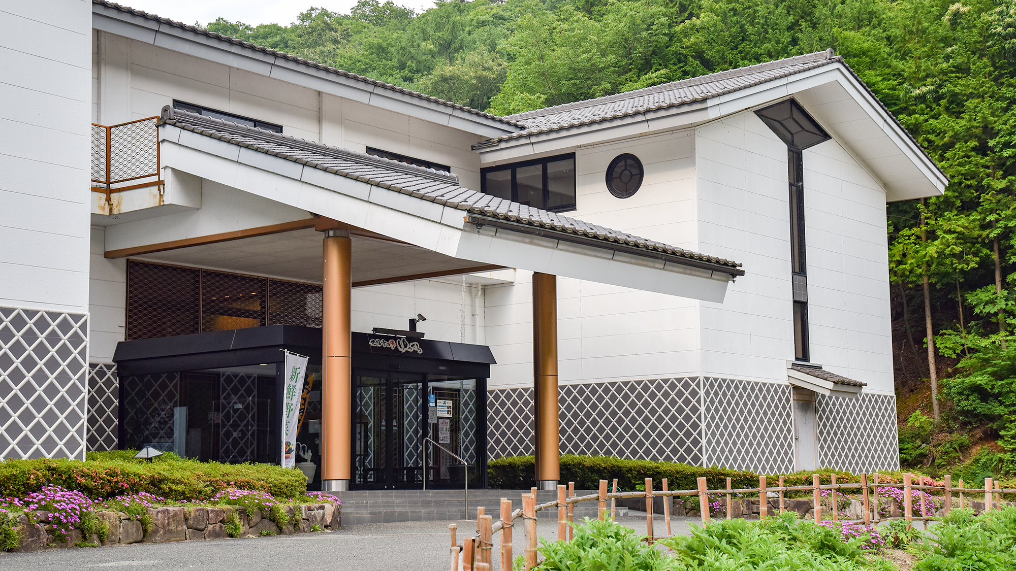 三次・庄原・帝釈峡のホテル・旅館 宿泊予約 【楽天トラベル】