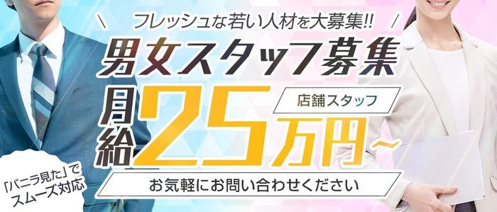 デリヘルドライバーが押さえておきたいキャストとの会話術＆注意点｜野郎WORKマガジン