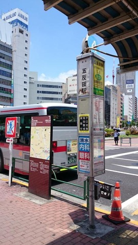 五反田駅】映画館・上映スケジュール検索 ｜クランクイン！