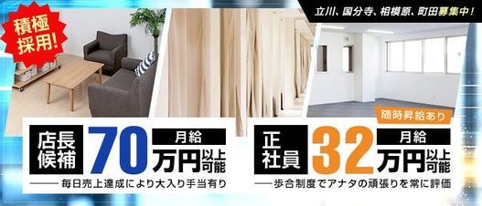 立川人妻研究会 くぅ嬢 口コミ情報（一覧）｜風俗(デリヘル)口コミ情報【当たり嬢レポート】