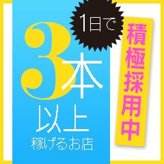 つばき：奥様恋愛館 -北九州・小倉/デリヘル｜駅ちか！人気ランキング