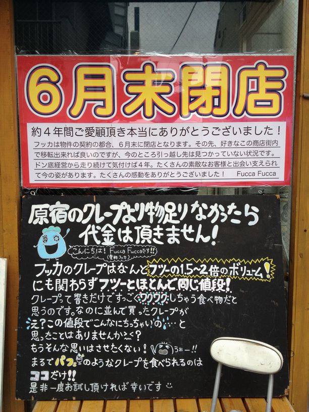 高円寺駅 カリフォルニア料理 おすすめのお店