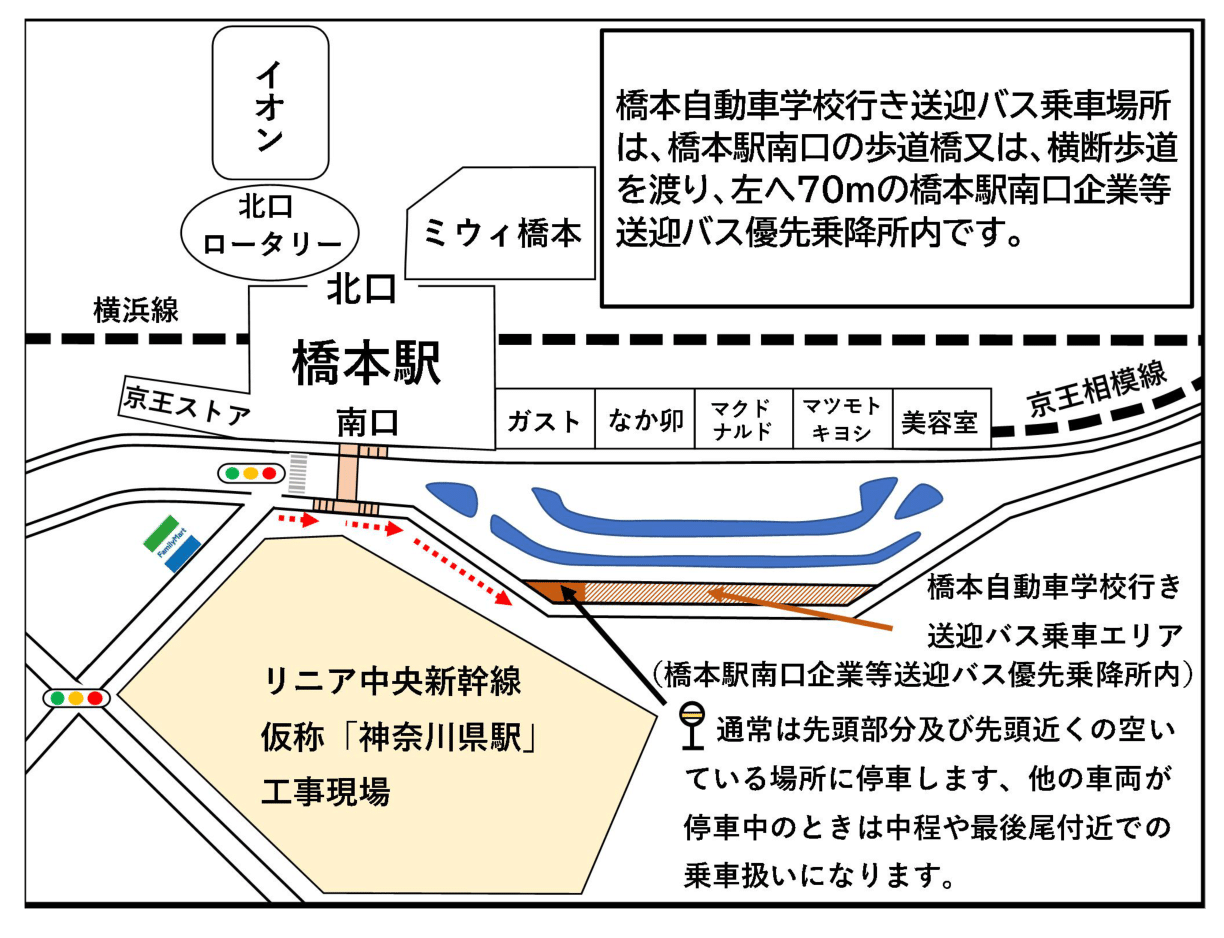 原当麻駅骨盤背骨整骨院／株式会社按献舎（神奈川県相模原市）の求人情報｜治療家ナビ