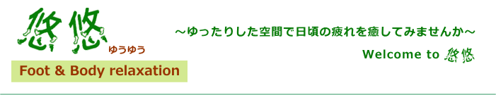 チャイナ エステ 本番 :