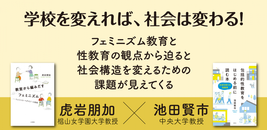 n-back課題における前頭前野賦活とテストステロンの関係 (安西 凌真)｜指導教員が推薦する卒業研究｜神奈川工科大学