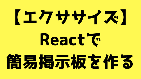 XYZ | 掲示板 | マイネ王