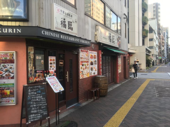 新橋で美味しい和食個室居酒屋/旬魚と個室 和食りん 新橋本店＠新橋 |