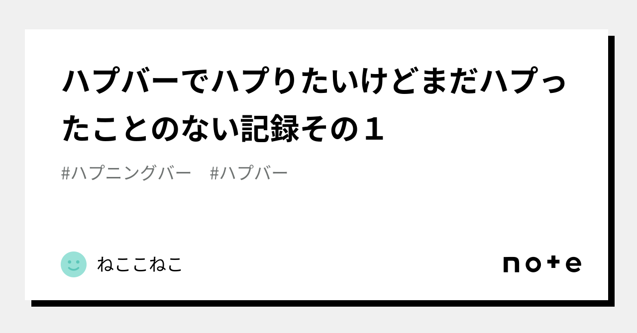 兵庫県【神戸】でハプニングバーのおすすめ6選！三宮を中心に用途別に紹介｜【KANSAI】関西ええとこ案内