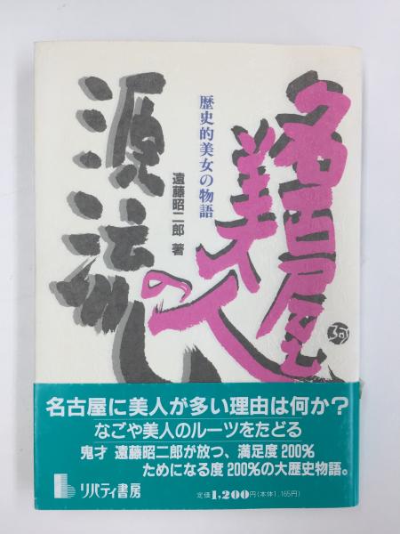 名古屋美人の6個の特徴！愛知出身の美人＆可愛い芸能人9選 | CoCoSiA(ココシア)