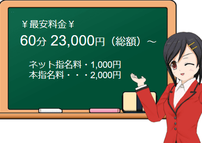 ギャル専門店】ティンカーベル吉原ソープランドの体験談｜評判・口コミ・総額料金まとめ | Mr.Jのエンタメブログ