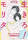 【ドM診断】この子Mだなと思う瞬間20選！