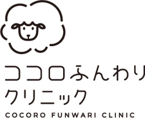 ネット受付可》 竹下駅周辺の精神科（口コミ49件）｜EPARKクリニック・病院