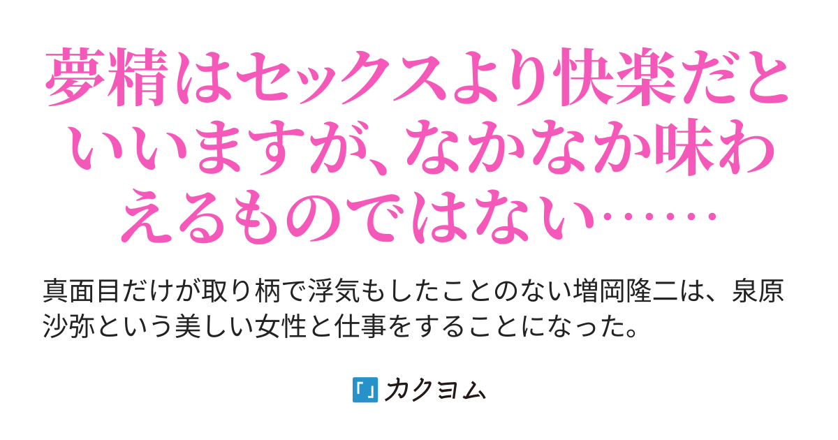 あなたに 知ってほしいことが つまってるよ！