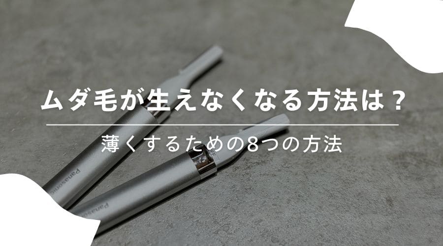 眉を抜いてはいけない場所」とは | 玉村麻衣子オフィシャルブログ「まゆげの時間」Powered