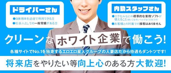 おすすめ】今池・池下のお姉さんデリヘル店をご紹介！｜デリヘルじゃぱん