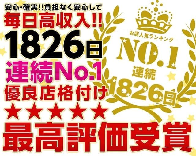 おすすめ】岡崎のデリヘル店をご紹介！｜デリヘルじゃぱん