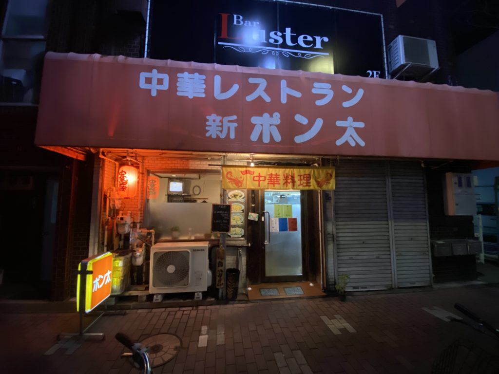 いろり庵きらく 1号店 グランデュオ蒲田店｜本店の旅