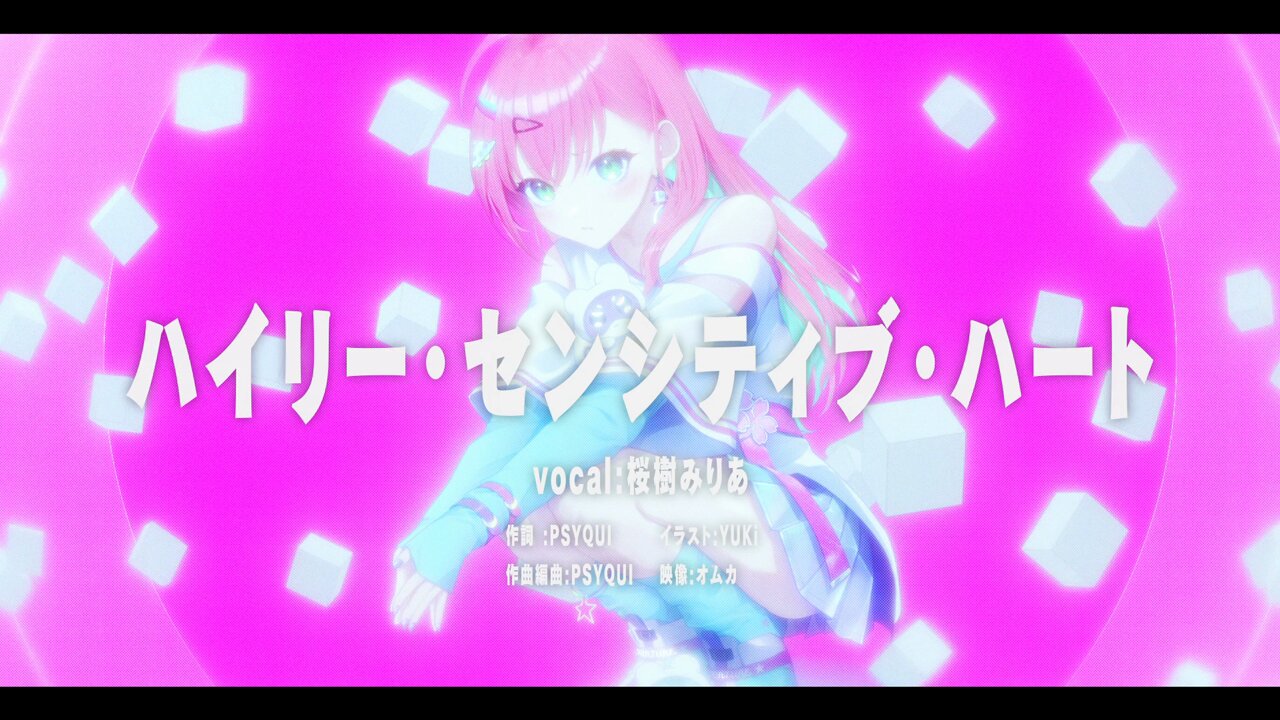 桜樹みりあ】有名VTuberが3人に分身して、おもてなしの限りを尽くしてくれる♪ - DLチャンネル みんなで作る二次元情報サイト！