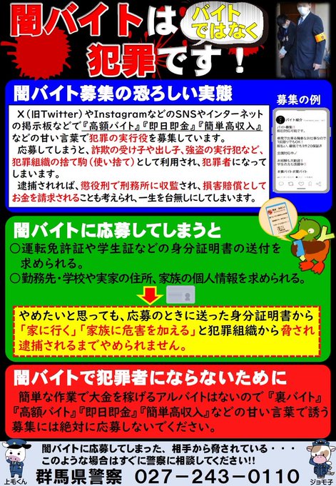 千葉市・単発・1日OKのアルバイト・バイト求人情報｜【タウンワーク】でバイトやパートのお仕事探し