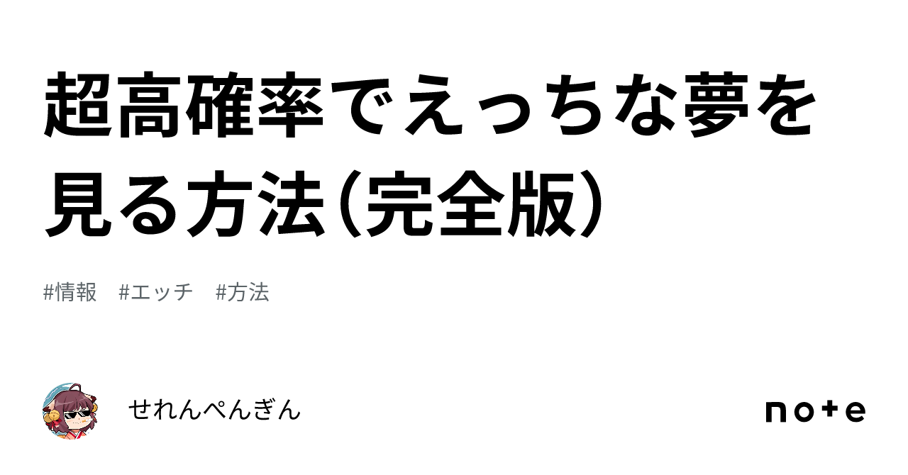 夢占い］エロい夢を見る意味は？ - LOCARI（ロカリ）