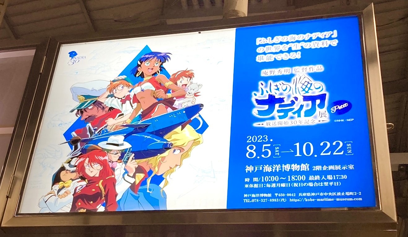 ナディア神戸に関するリラクゼーションサロン 40 MINUTES 六甲道店 【40ミニッツ】