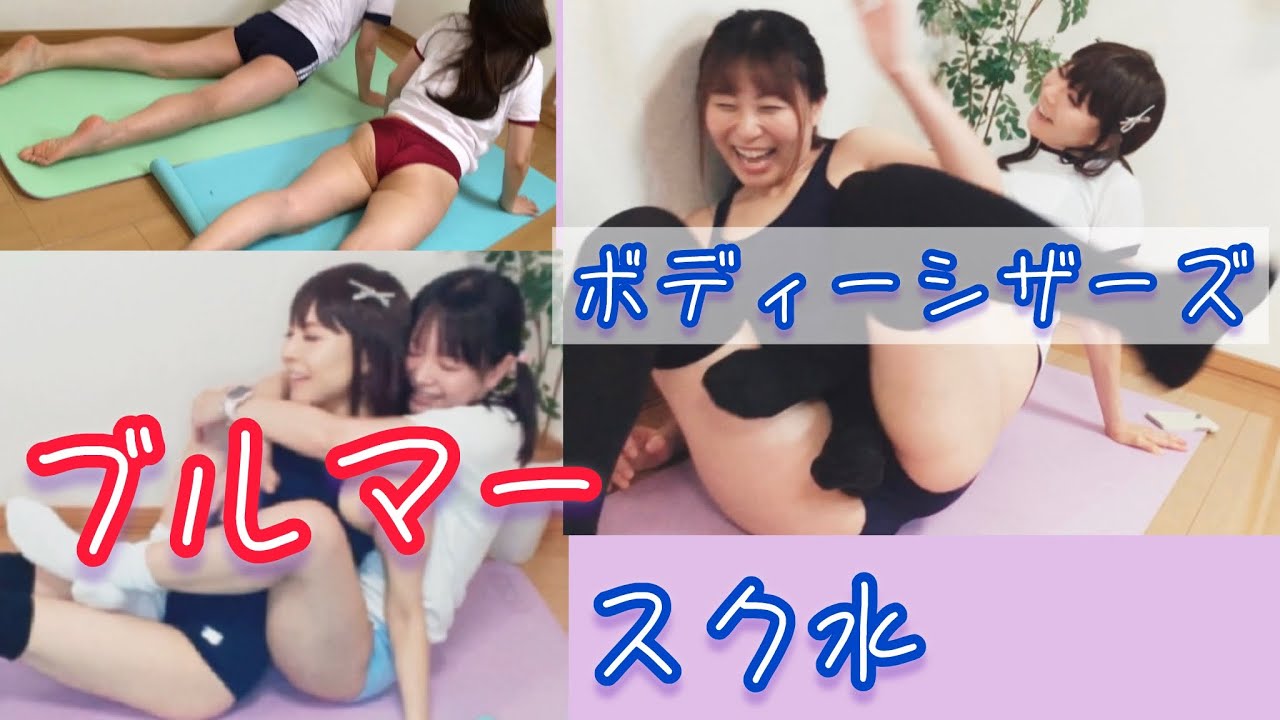 シリーズ「ブルマ尻コキ女子校生」の画像50枚をまとめてみました - エロプル