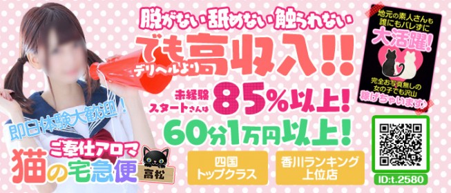 押し入れに乳児とみられる３遺体、風俗店従業員を１人の遺棄容疑で逮捕…高松 : 読売新聞