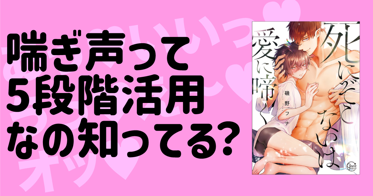 パートナーのあえぎ声で興奮する？ しない？ 声を出す相手への本音を赤裸々に！ | antenna[アンテナ]