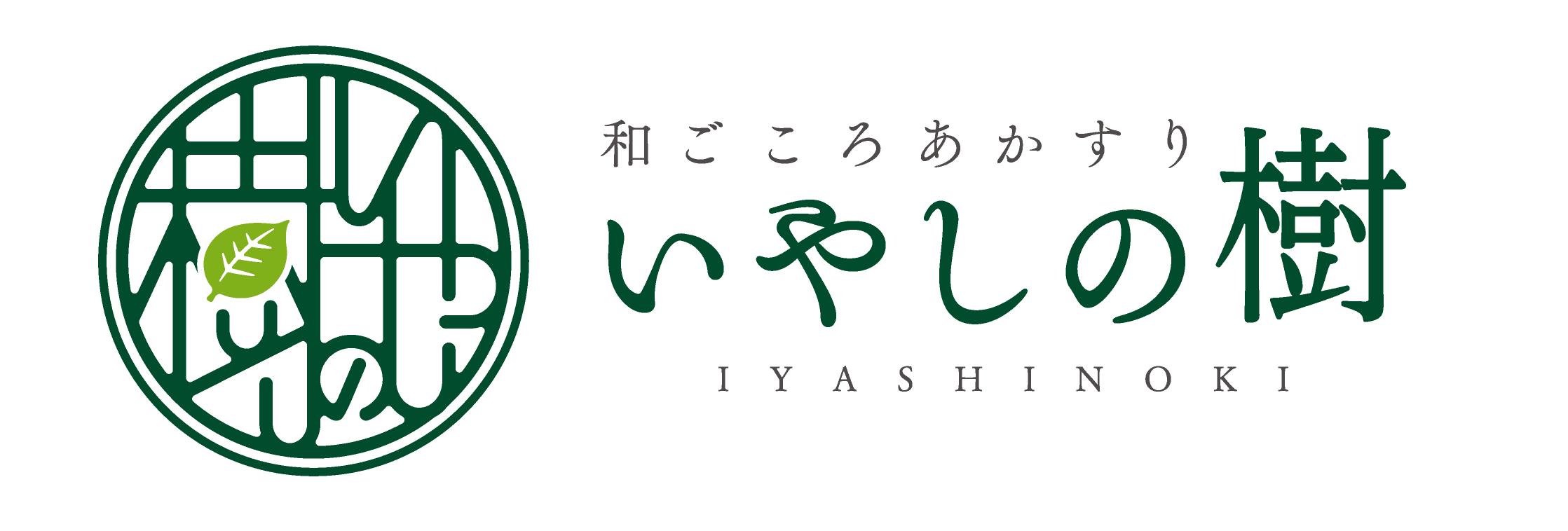 あかすりができるエステ店 新着順リスト |